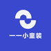 一一小童装