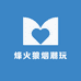 烽火狼烟潮玩