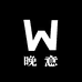 晚意数码