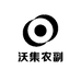 沂蒙桃香