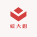 皖大姐