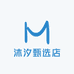 沐汐甄选店