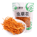 广旺茸信尾树角干货专卖店