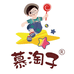 慕淘子食品