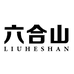 六合山防水材料工厂店