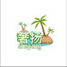 奢扬县志专卖店