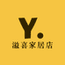 溢喜家居店