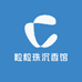 粒粒珠沉香馆