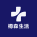 郑东樽森生活好物严选