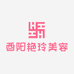 泉姿曼重庆运营中心