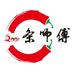 条师傅现蒸手工辣条零售店