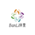 BanLi伴里