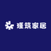 瑾筑家居