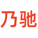 乃驰双腾女装专卖店