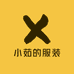 小茹的服装
