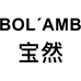 BOL’AMB宝然染发造型旗舰店