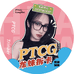PTCG 龙妹拆卡