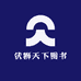 伏狮天下图书