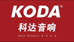 科达音响工厂臻选店