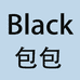包你好看Studio
