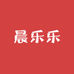 晨乐乐打火机工厂定制