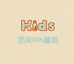 奶芙kids童装