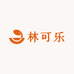 林可乐手工定制女鞋