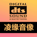 凌缘音像专营店