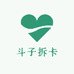 斗子拆卡