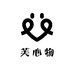 芙心物家居