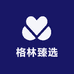 格林供应链