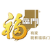 福临门官方旗舰店