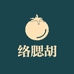 络腮胡生鲜