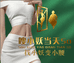 嗖小妖养生总店