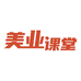 亚洲美业课堂