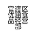 官渡区优涵食品经营部的小店个体店