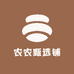 农农甄选铺