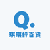 琪琪梓百货