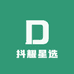 抖耀星选内衣2号店