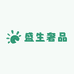 GY阳2