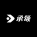 承颂企业店