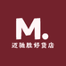迈驰胜好货店
