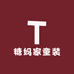 糖妈家童装