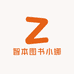 智本图书小娜店