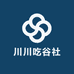 川川吃谷社