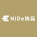 NiDe饰品