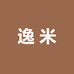 逸米