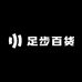 足步百货