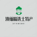 云缅山货优选
