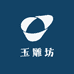 玉雕坊珠宝精品店